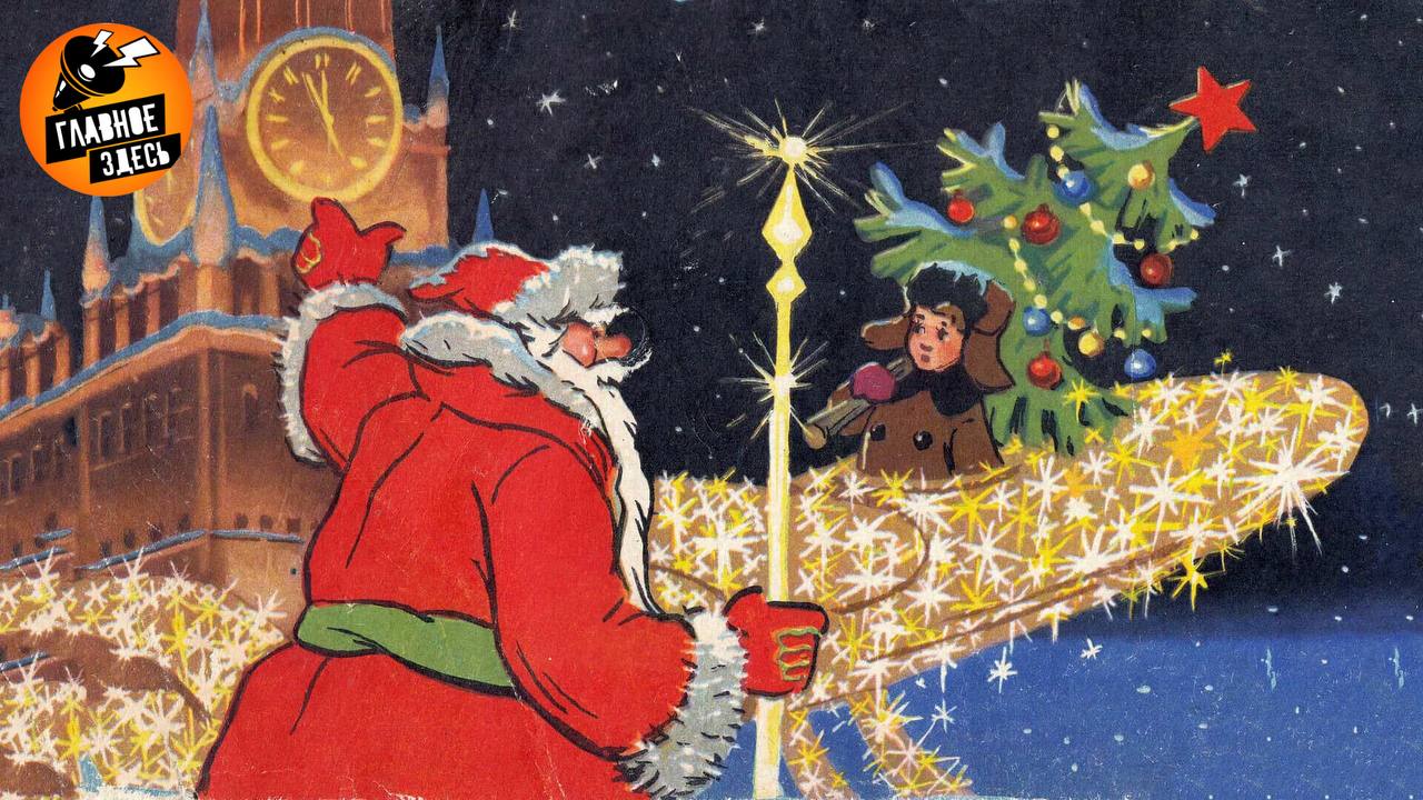 Главная новогодняя ель России найдена в Подмосковье Дерево украсит Соборную площадь Кремля в Москве Высота дерева составляет 26 метров обхват ствола 64 сантиметра а размах нижних ветвей 11 метров Его спил транспортировка монтаж оформление и переработка будут проходить с учетом современных технологий чтобы обеспечить сохранность и безопасность Главное здесь Подписывайтесь