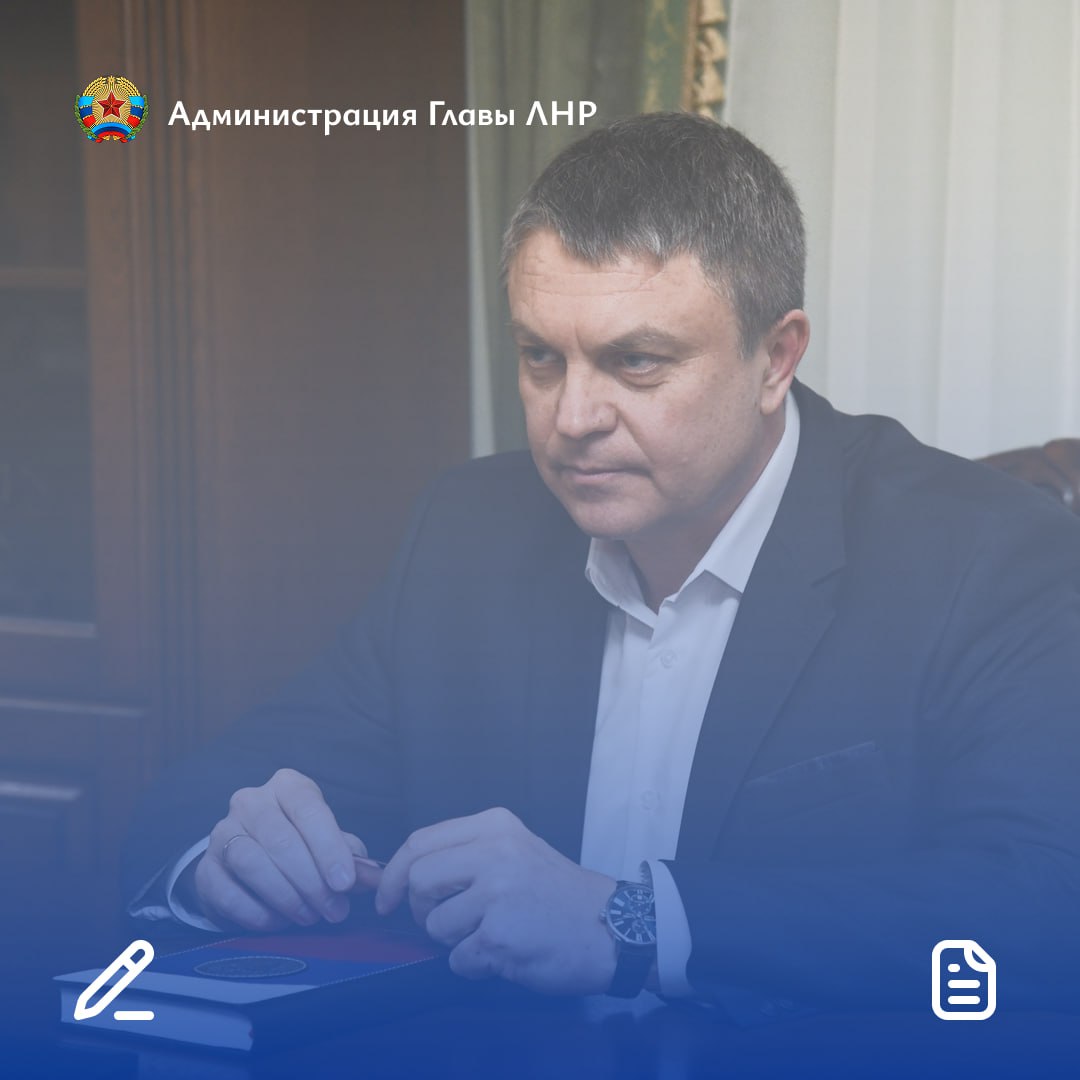 Глава ЛНР Леонид Пасечник подписал закон О внесении изменения в статью 14 Закона Луганской Народной Республики О бесплатной юридической помощи в Луганской Народной Республике Администрация Главы ЛНР