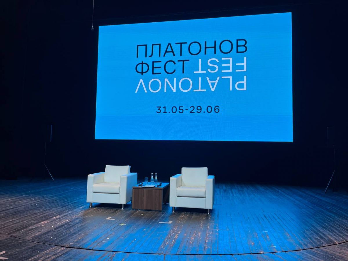Организаторы раскрыли даты и афишу Платоновфеста 2025 Платоновский фестиваль в Воронеже будет проходить с 31 мая по 29 июня. В программе - театральные постановки, музыкальная программа, мастер-классы и многое другое. ↗ Прислать новость Подписаться