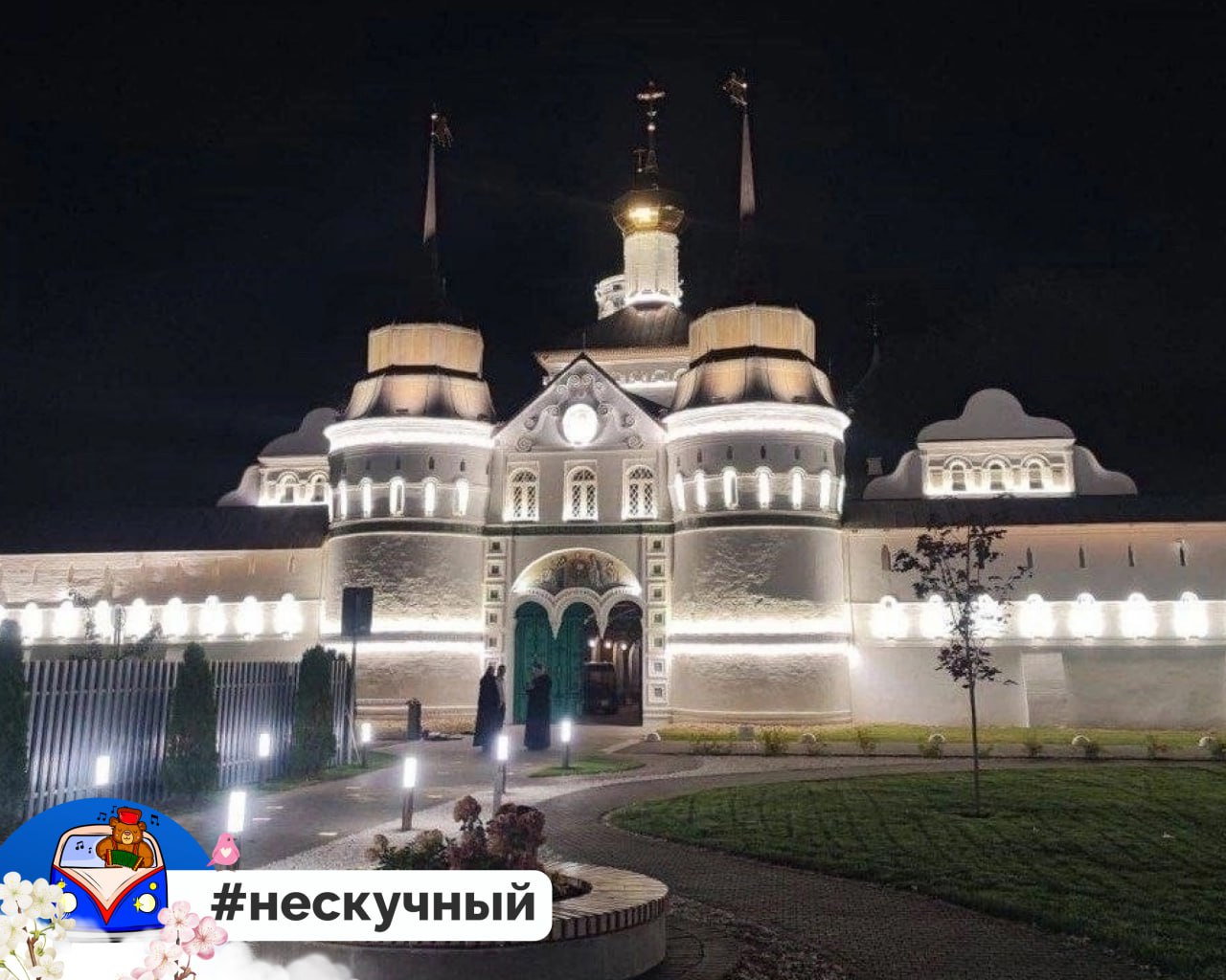 Архитектурно-художественная подсветка украсит еще 60 культурных объектов области В числе объектов, которые планируется подсветить в этом году, – Даманский мост, стела в честь 1000-летия Ярославля, Федоровская церковь и церковь Димитрия на Крови в Угличе, Казанская церковь в Тутаеве и др. Кроме того, начнется масштабный проект по подсветке Ростовского кремля За три года таким образом уже украсили 180 достопримечательностей региона Как вам такая идея?