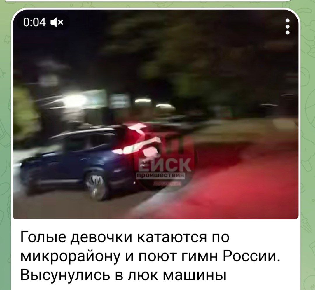 В сети Интернет выявлена публикация, автор которой утверждает, что в Ейске девушки вели себя непристойно. По данному факту полиция Ейского района проводит проверку. Устанавливаются личности всех участников инцидента. По окончанию разбирательства их действиям будет дана правовая оценка. Полиция Кубани