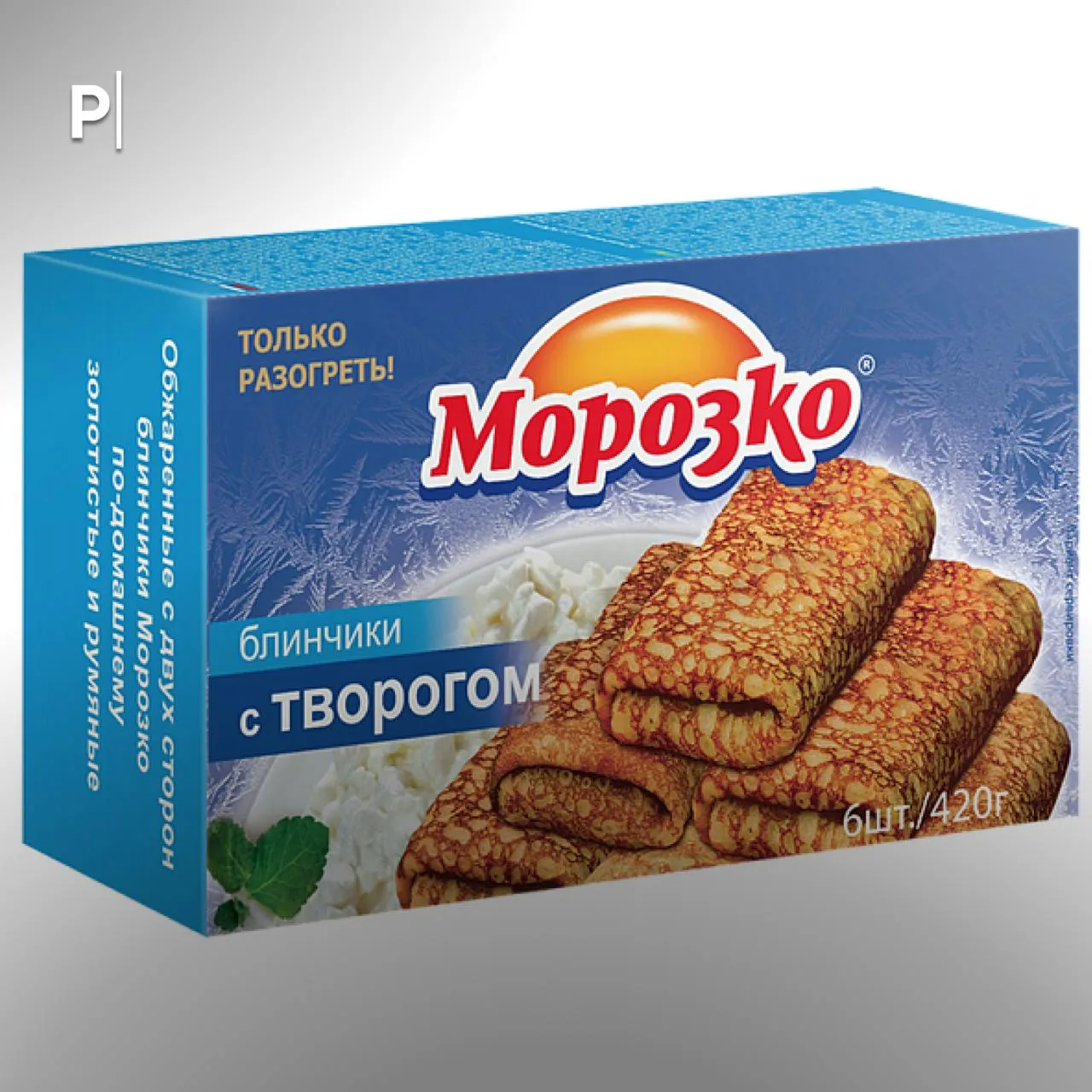 В творожных блинчиках Морозко нашли кишечную палочку и четырехкратное превышение нормы микробов Опасную партию полуфабрикатов обнаружили во время проверки в Тульской области Лабораторный анализ подтвердил наличие группы колибактерий и критическое зашкаливание микрофлоры Роспотребнадзор уже вынес официальное предостережение заводу производителю в Петербурге По данным Mash именно эти блинчики ранее стали причиной трагедии в подмосковном пансионате Долгожитель В декабре прошлого года после завтрака этой продукцией 44 пенсионера попали в больницу с острой инфекцией восемь человек погибли Тогда экспертиза также показала запредельный уровень микроорганизмов в еде Сейчас по факту смерти людей расследуется уголовное дело а директор учреждения находится под стражей   чтобы виновных наказали Подписывайтесь на PostNews в MAX