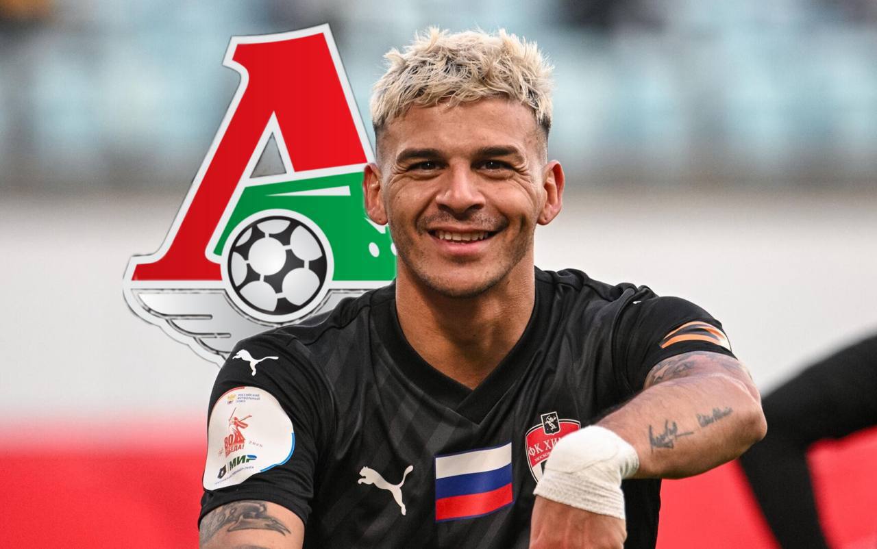 Локомотив отдаст за Веру 1 35 млн это подъемные игроку комиссия посредникам за подписание 28 летнего свободного агента на 2 5 года Белов дал верный срок с зарплатой 5 5 млн в месяц Панк на половинку ошибся Выплаты будут растянуты на 1 5 года Завтра Лукас пройдет медобследование и 17 го декабря должен подписать контракт Затем он улетит в Аргентину и присоединится к команде уже на 1 м сборе в Дубае докладывает Карп