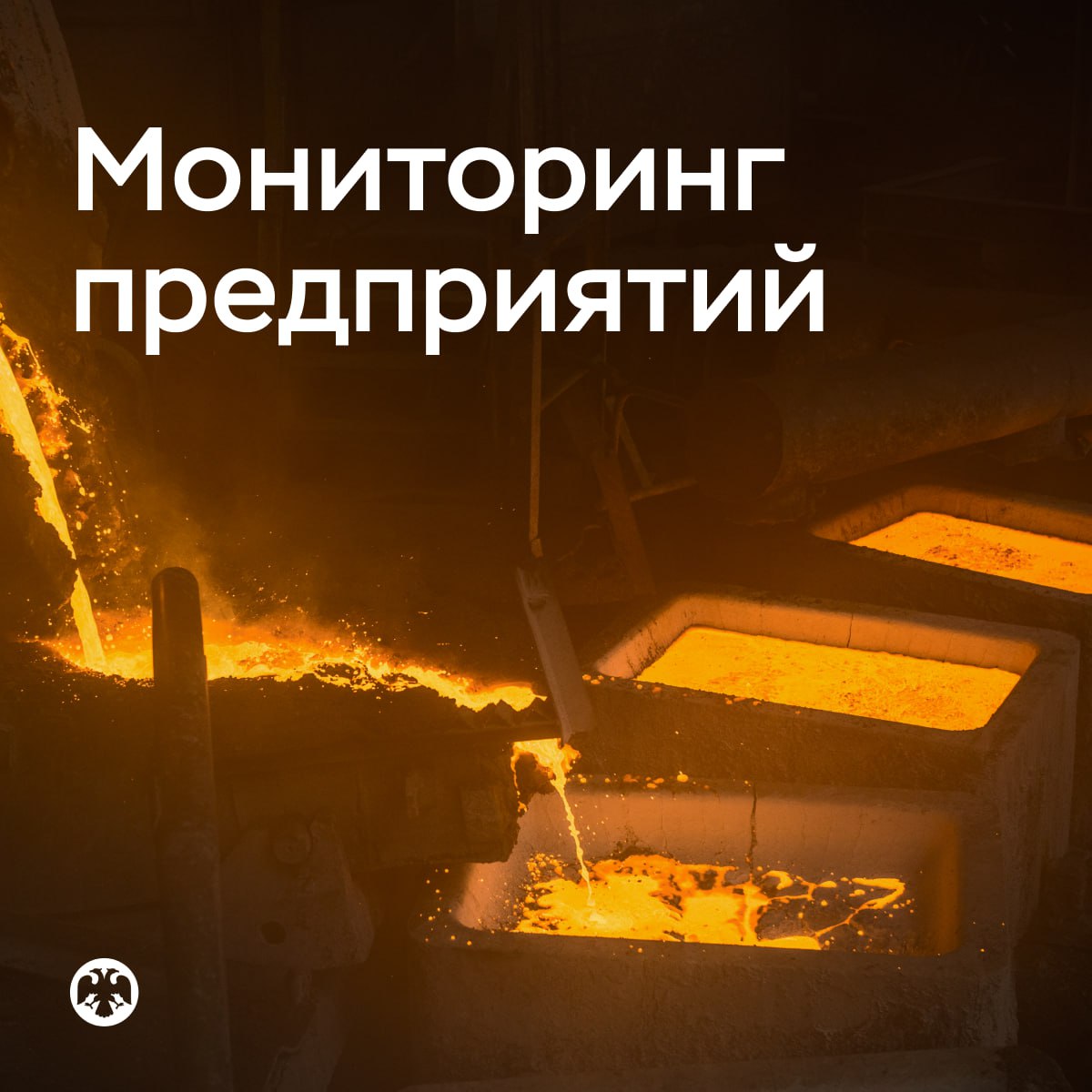 МониторингПредприятий Рост деловой активности продолжается умеренными темпами Индикатор бизнес климата Банка России в январе составил 1 7 после 2 6 пункта месяцем ранее Снижение индикатора определялось более сдержанными чем в декабре прошлого года ожиданиями компаний на ближайшие 3 месяца При этом текущие оценки предприятий по выпуску продукции и спросу были выше декабрьских значений Ценовые ожидания бизнеса увеличиваются четвертый месяц подряд и остаются повышенными Рост инвестиционной активности в четвертом квартале 2025 года по оценкам компаний был наиболее заметным за весь год Загрузка мощностей в четвертом квартале оставалась существенно выше 2017 2019 годов Подробнее читайте в январском выпуске Мониторинга предприятий