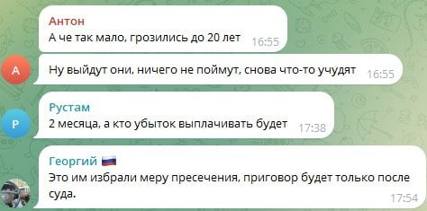 Резонансное дело о поджоге снегоуборочной техники на железнодорожных путях в Тобольске раскололо общественность на два лагеря: одни считают, что это теракт, другие, что дети просто хулиганили.   Между тем, Тобольский городской суд оставил до конца февраля компанию поджигателей: двух девятиклассников и одного пятиклассника. Статья им грозит серьезная: подготовка теракта.