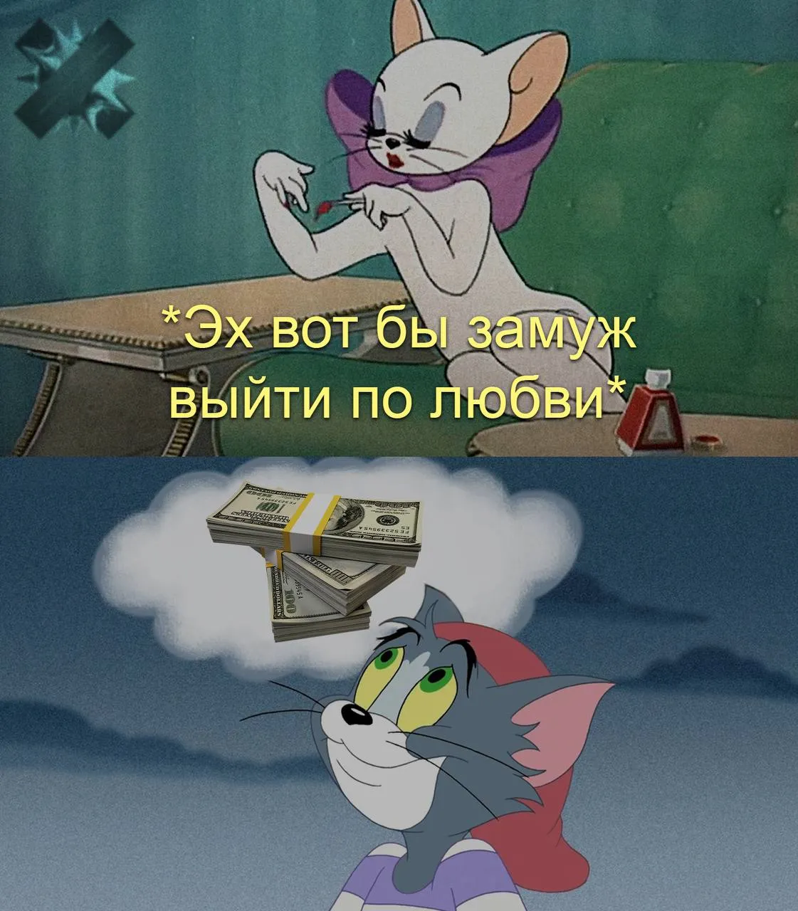 Россиянам хотят выплачивать 100 тысяч рублей за свидания Если пара вступит в брак в течение года после встречи государство выплатит им премию с надеждами на повышение демографии Идею подсмотрели в Южной Корее оп оп оп халява Корея зачем вы нашим показали НМШ