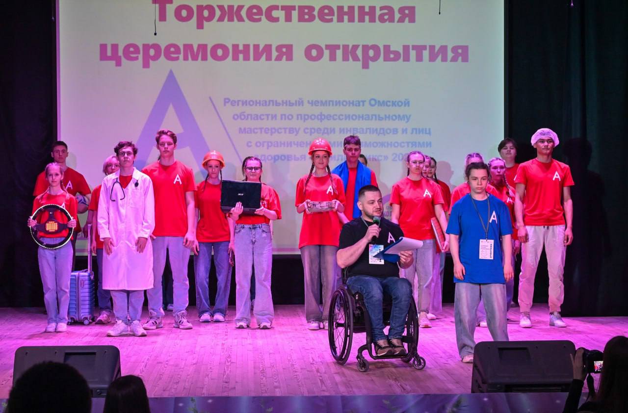 Вперёд к победе: омичи отправились в Новосибирск для участия в отборочном этапе регионального чемпионата «Абилимпикс» 2025 Участие в отборочном этапе национального чемпионата по профессиональному мастерству среди инвалидов и людей с ограниченными возможностями здоровья «Абилимпикс» президентской платформы «Россия – страна возможностей» принимают участники из двух федеральных округов – Сибирского и Дальневосточного. Всего в отборочном этапе представлено 9 компетенций. Омскую делегацию представляют 4 участника, которые попробуют свои силы в трёх из них: «Администрирование баз данных» категория студенты ; «Графический дизайн» категории «студенты» ; «Дизайн плаката» категория «студенты» и «школьники». Также в состав делегации включены эксперты из Омской области по компетенциям «Дизайн плаката» и «Администрирование баз данных». В очном формате в другом регионе отборочный этап проводится уже второй год. Ранее они были дистанционными. По итогам проведения отборочного этапа определяется один победитель для участия в финале Национального чемпионата текущего года. «Абилимпикс даёт возможность участникам почувствовать себя частью большого общего дела, ощутить внимание всей страны — это уникальный социальный опыт», — отметил руководитель центра развития движения «Абилимпикс» Омской области Сергей Угрюмов. В Новосибирске отборочный этап не заканчивается! Омичи будут представлять регион в Красноярске по 10 компетенциям и в Южно-Сахалинске по компетенциям «Исполнительское мастерство вокал » и «Швея». Результаты отборочного этапа будут известны, когда закончатся соревнования по всем компетенциям. Желаем участникам побед и выход в финал национального чемпионата!