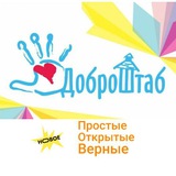 Херсонский штаб #МЫВМЕСТЕ