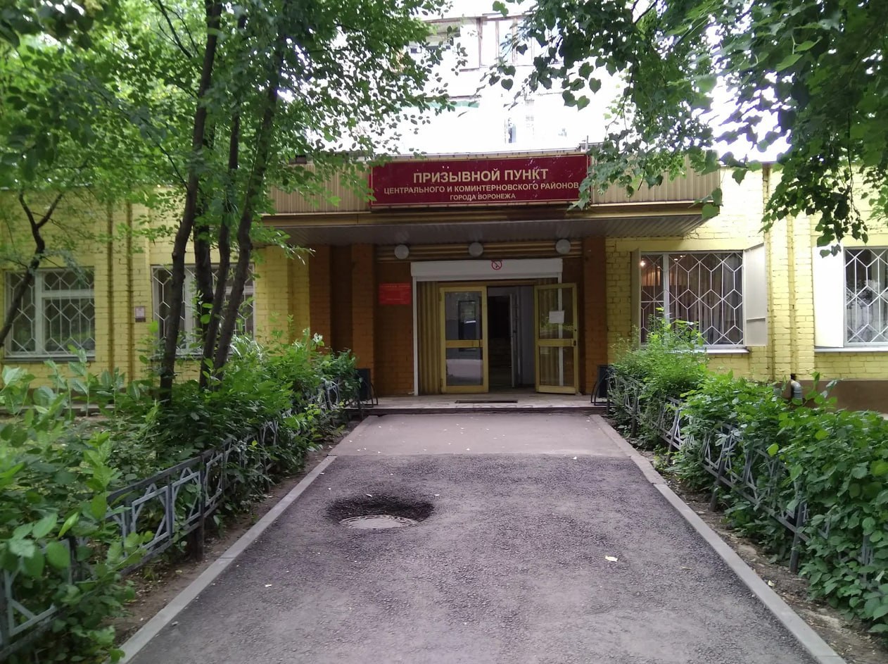 Капремонт центрального военкомата в Воронеже обойдется правительству в 94 млн рублей Речь идет об обновлении помещений военного комиссариата Центрального и Коминтерновского районов. Он находится на первом этаже дома по адресу проспект Труда, 33. Начальная цена контракта – 94,6 млн рублей. Заказчиком выступает Министерство строительной политики Воронежской области. Подрядчику будет нужно выполнить все работы до конца этого года. Деньги выделят из облбюджета. Будущему победителю торгов предстоит демонтировать отопление, водоотведение и водопровод, сделать фасад, окна, входные группы, вентиляцию, электромонтажные работы и многое другое. Ранее проект капремонта разработала воронежская компания «Арт-проект» Артема Цыганова. Она же занималась созданием проекта «умной» спортивной площадки – первого фиджитал-центра в Воронеже. Его сейчас строит ООО «СУ-35» за 106,2 млн рублей. Вероятно, в ближайшее время появятся закупки и на капремонт военного комиссариата Левобережного и Железнодорожного районов и помещений в нем. Для них «Арт-проект» также подготовил проекты в прошлом году. Подписывайся на «Площадь»