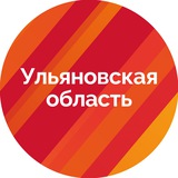 Ульяновская область