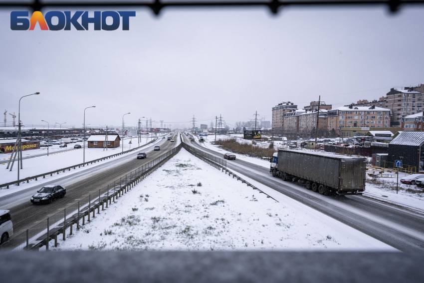 Водителей предупредили о мокром снеге с дождем на М-4 «Дон» в Краснодарском крае  Днем и вечером в Московской области ожидается снег  до 2 см , в Липецкой и Воронежской областях снег  до 5 см . В Ростовской области прогнозируют дождь и сильный снег  до 8 см , в Краснодарском крае дождь, мокрый снег  до 5 см  и от -1°С до +9°С, сообщает «Автодор».   ‍Работа  Авто    Глэмпинг