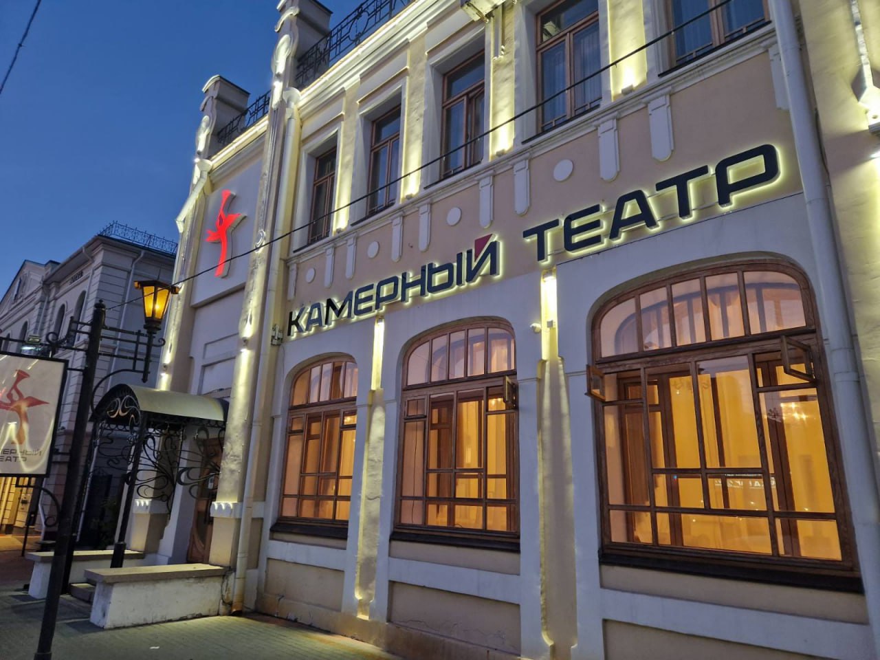 Челябинский Камерный театр с 5 марта закроется на ремонт В челябинском Камерном театре весной начнется реконструкция Как сообщает ФедералПресс с 5 марта театр закроется на ремонт До этой даты челябинцы продолжат смотреть спектакли а артисты будут приходить на работу по обычному расписанию В театре планируют заменить кровлю заново проложить коммуникации выполнить свежую отделку помещений установить новое световое и звуковое оборудование сценические конструкции По условиям контракта с подрядчиком стоимость работ составит 119 млн рублей завершить ремонт должны к осени 2027 года   Подписаться на chelkp Мы в MAX