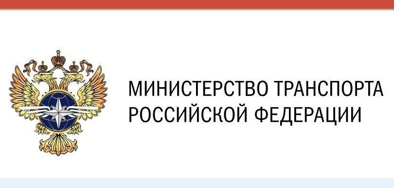 Из сообщения Минтранса России Более половины стран проголосовали за избрание России в Совет ИМО Международная морская организация ИМО с 24 ноября по 3 декабря проводит 34 е заседание Ассамблеи высшего органа ИМО Заседания проводятся 1 раз в 2 года а в период между ними текущие вопросы деятельности обсуждаются на Совете состоящем из 40 членов ИМО избираемых на двухлетний срок на Ассамблее путем тайного общего голосования Совет ИМО не принимает обязательных для исполнения странами или судоходными компаниями решений В его функции входит обсуждение стратегических планов организации формирование предложений для Ассамблеи по бюджету ИМО и других вопросов Участие в работе Совета ИМО не ограничивается только избранными в него членами и открыто для всех стран имеющих статус члена ИМО Однако по вопросам требующим голосования учитываются только голоса членов Совета Российская Федерация как продолжатель членства СССР в ИМО избиралась в Совет как страна наиболее заинтересованная в мировом морском судоходстве Однако начиная с 2023 года политическое противостояние с Россией ряда стран привело к тому что вопрос избрания России в Совет ИМО приобрел яркий политический окрас На выборы в Совет 2025 года Россия подала заявку по категории А как страна наиболее заинтересованная в морском судоходстве По этой же категории где предусмотрено 10 мест подали заявки всего 11 стран По результатам голосования в котором приняли участие 169 из 176 членов ИМО Российская Федерация не была избрана в состав Совета Наша страна набрала 87 голосов более половины проголосовавших стран это на 7 голосов больше чем на предыдущих выборах в 2023 году Результаты голосования показали что несмотря на усиленное коллективное противодействие российскому участию в Совете Россия имеет широкое признание среди членов ИМО что дает основание для дальнейшей плодотворной работы в организации в том числе в Совете по всему спектру рассматриваемых в ИМО вопросов безопасному устойчивому и экологичному судоходству АКТУАЛЬНАЯ ИНФОРМАЦИЯ НА КАНАЛЕ МОРСКОЕ ПРАВО