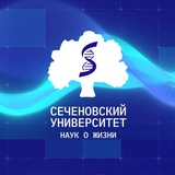 Аватар Телеграм канала: Сеченовский Университет