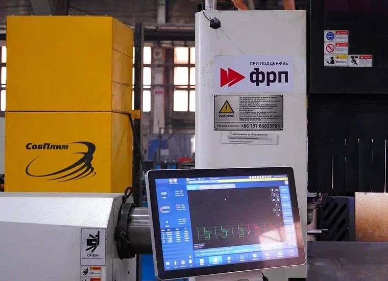 ⏰ Фонд развития промышленности получит 20 млрд рублей на модернизацию и расширение производств Средства направят из резервного фонда кабмина в 2025 году. Распоряжение о выделении средств подписал премьер-министр Михаил Мишустин. По его словам, у ФРП уже около 2 тыс. проектов и полтриллиона рублей инвестиций. «Дополнительные средства будут использованы на предоставление льготных займов ещё 50 производствам, где появится больше тысячи рабочих мест. Прежде всего в машиностроении, химии, металлообработке, медицинской и биофармацевтической промышленности – тех отраслях, которые входят в периметр национальных проектов технологического лидерства». Подробнее…