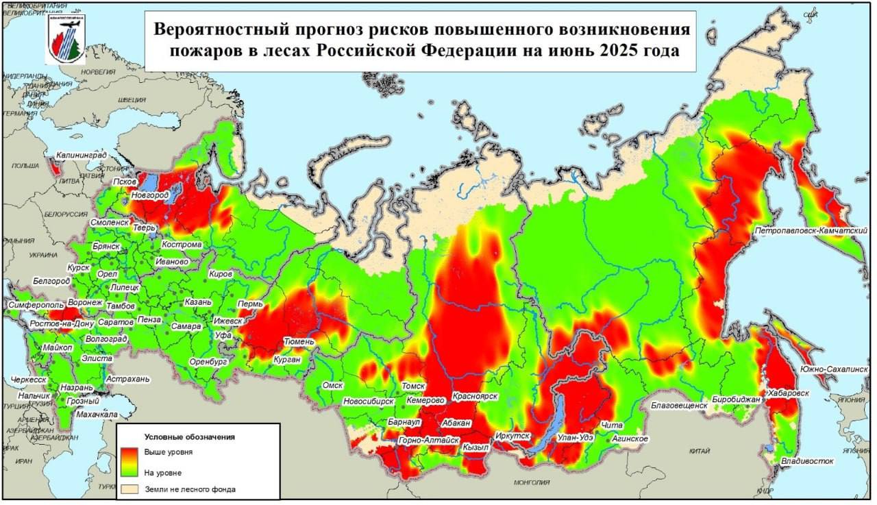 Риск возникновения лесных пожаров вырос в Тюменской области По данным Авиалесохраны, в регионе отмечается повышенная вероятность превышения среднемноголетних значений параметров пожарной опасности. Фото: официальный сайт Авиалесохраны Подписаться Дать «буст»
