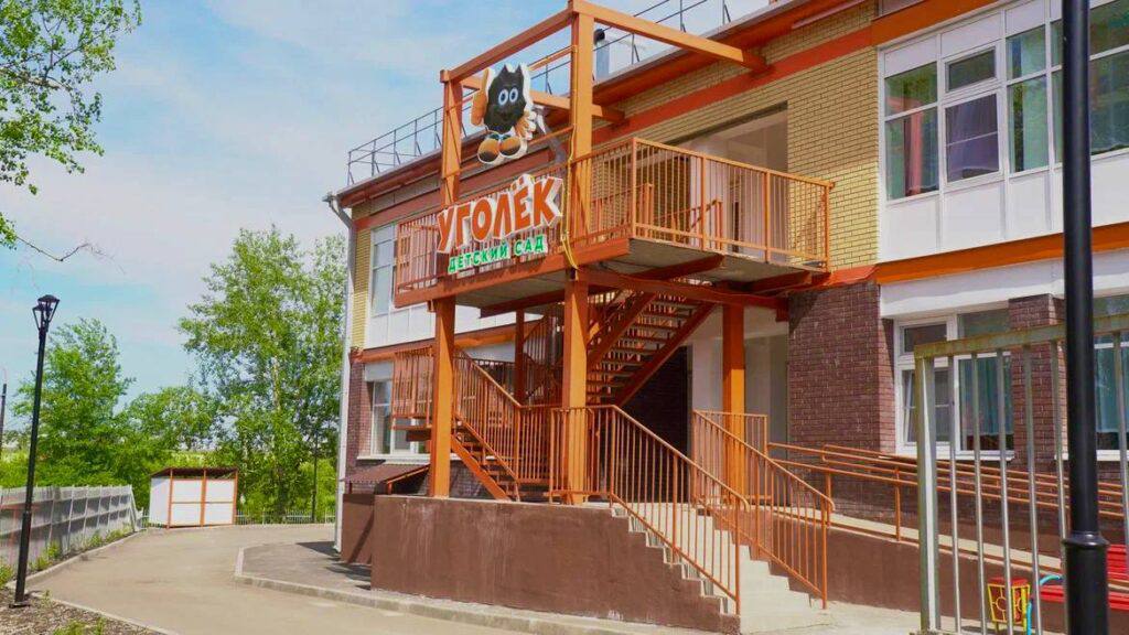 В Черемхово в эксплуатацию введен новый детский сад и завершено строительство многоквартирного дома по программе переселения граждан из аварийного жилья. Председатель Законодательного Собрания Александр Ведерников посетил новые объекты совместно с губернатором Приангарья Игорем Кобзевым, мэром города Черемхово Вадимом Семеновым, председателем правительства Константином Зайцевым. Детский сад №10 на 110 мест построен в рамках реализации региональной государственной программы «Развитие образования». На строительство направлено более 206 млн рублей. Финансирование осуществлялось из областного и местного бюджетов. Учреждение укомплектовано необходимым оборудованием, в том числе игровым, твердым и мягким инвентарем, рассчитано на пять групп. В рамках муниципальной программы «Переселение граждан из аварийного жилищного фонда города Черемхово» в эксплуатацию сданы две блок-секции жилого дома, выполнено благоустройство придомовой территории. Александр Ведерников отметил, что реализация этих проектов – результат совместной работы депутатов, правительства региона, муниципалитета и строительных компаний. «Мы продолжим работать вместе, чтобы и дальше улучшать инфраструктуру и создавать комфортные условия для жизни в нашем регионе», – добавил председатель Законодательного Собрания. Также спикер ЗС и глава региона посетили Черемховский завод металлических конструкций. Предприятие выпускает опоры воздушных линий электропередачи, мачты сотовой связи, радиомачты. Проект реализуется с 2019 года при поддержке Корпорации развития Иркутской области и Фонда развития промышленности. На заводе установлено оборудование линии горячего цинкования с производственной мощностью 36 тыс. тонн продукции в год.