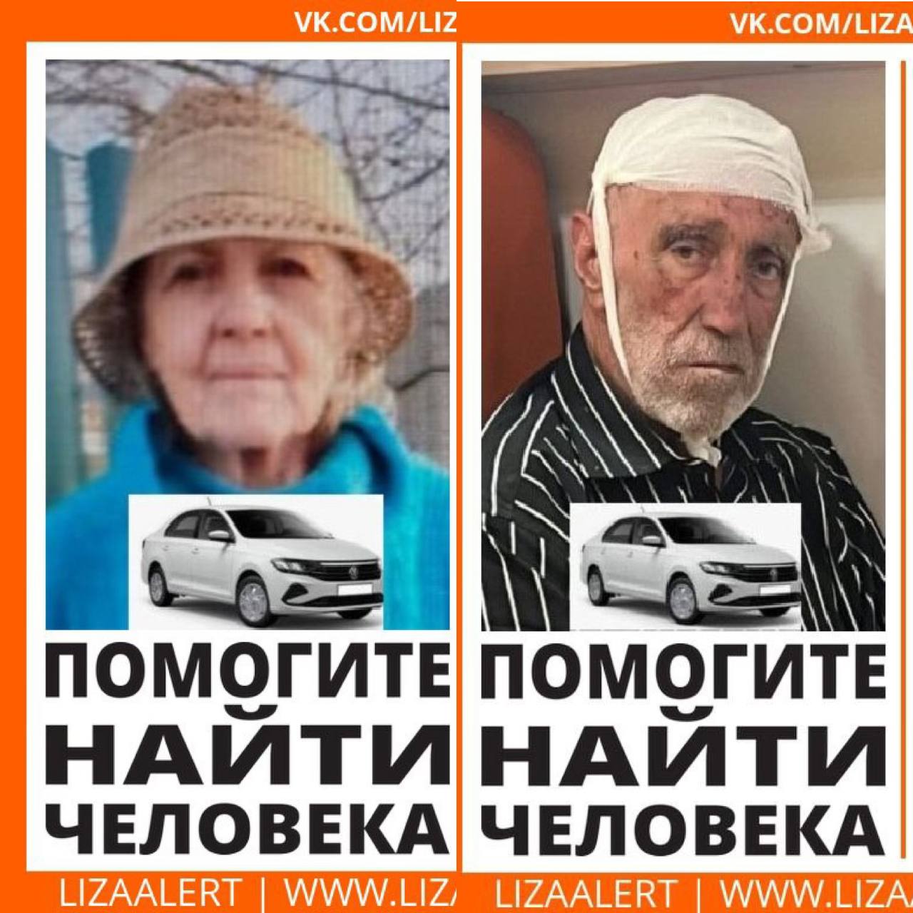 Пожилая пара из Краснодара уехала в Адыгею и пропала 8 августа 70 летняя Зинаида Кошель и 74 летний Сергей Мещеряков на белом Фольксвагене Поло уехали из дома в Адыгею и домой не вернулись Приметы Зинаиды Михайловны Кошель рост 160 см худощавого телосложения волосы седые глаза голубые Была одета неизвестно Приметы Сергея Герасимовича Мещерякова рост 170 см худощавого телосложения волосы седые глаза серо голубые Был одет чёрная в белую полоску рубашка чёрные джинсы Если вам что либо известно о пропавших позвоните в полицию или по номеру горячей линии ЛизаАлерт 8 800 700 5452 звонок бесплатный свои фото видео и истории присылайте нашему боту prostokrd bot Краснодар Телетайп Подписаться