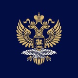 Аватар Телеграм канала: Посольство России в Абхазии