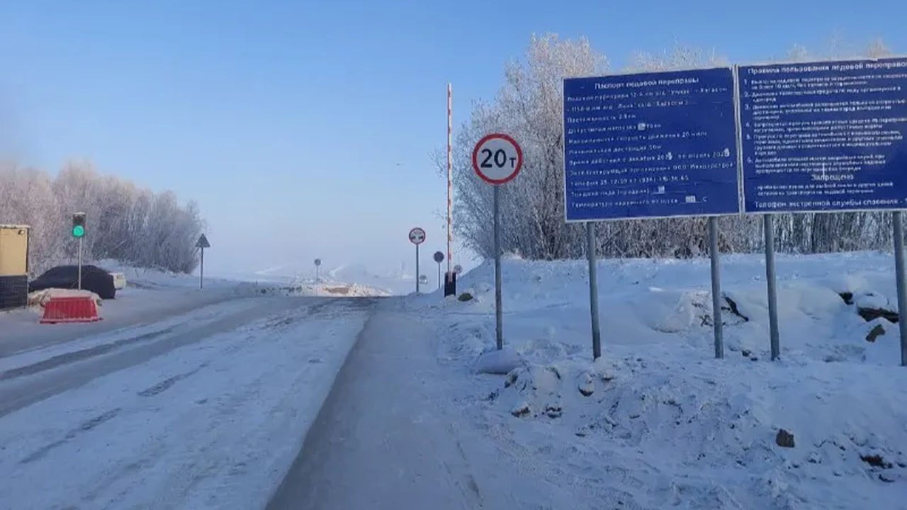 Грузоподъёмность ледовой переправы Хатассы Павловск повышена до 20 тонн Подробнее по ссылке на нашем сайте gtrksakha ru       Подписаться