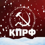 КПРФ. ДОН