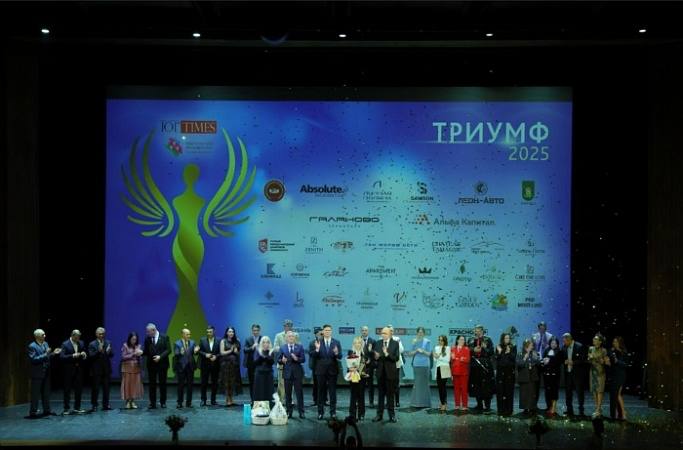 В Краснодаре назвали имена лауреатов и Гран при конкурса Триумф В краевой столице назвали лучших профессионалов 2025 года в 15 областях Конкурс в девятый раз проводит еженедельник Юг Times при поддержке Общественной палаты Краснодарского края Победителей и призеров награждали известные представители власти бизнеса медицины науки и культуры Победителей и обладателя Гран при конкурса Триумф выбрало жюри во главе с председателем редакционного совета еженедельника Юг Times председателем Южного регионального комитета Ассоциации европейского бизнеса Олегом Жарко Иван Семенец