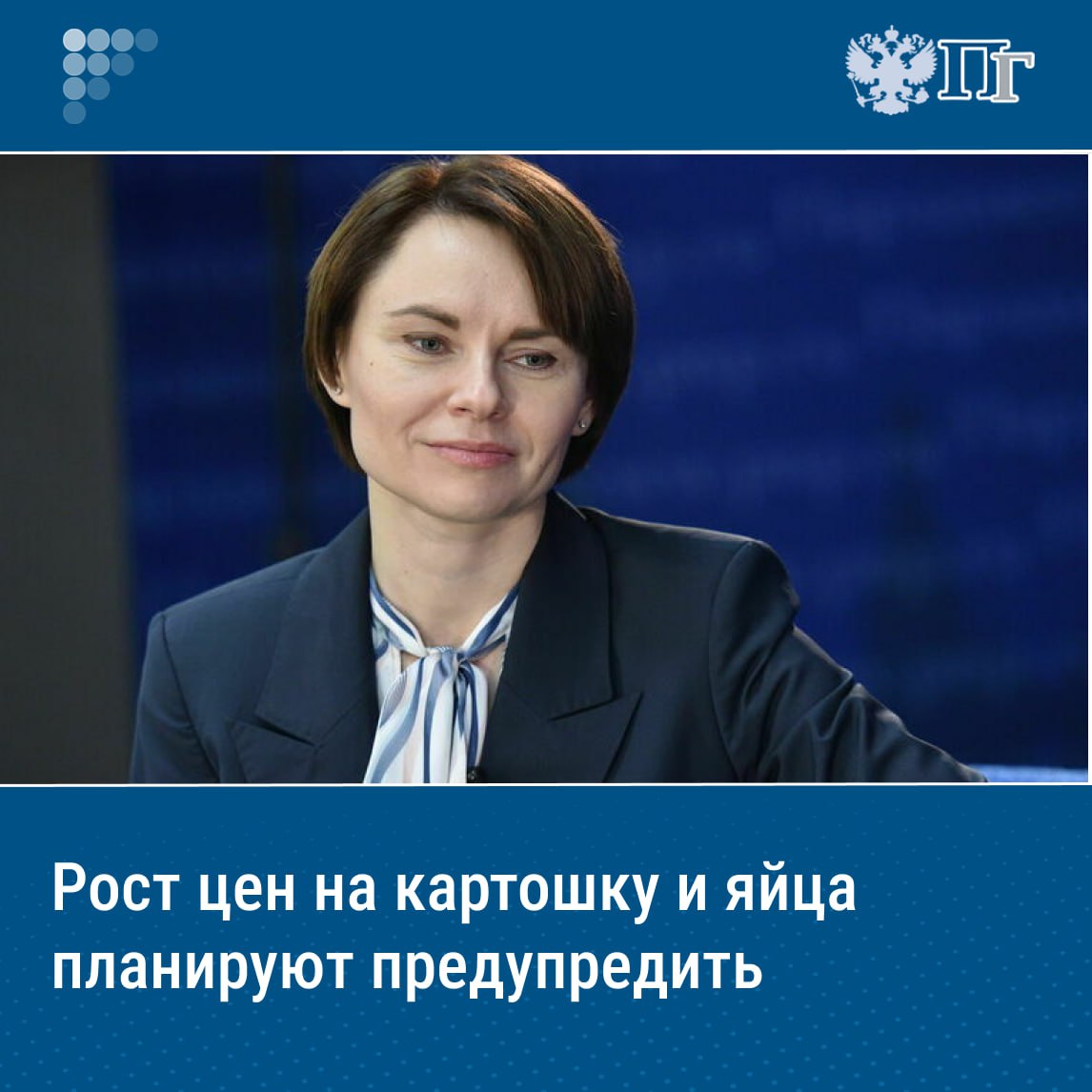 Минсельхоз попросил несколько крупнейших союзов производителей продуктов оценить возможность поправок, предусматривающих регулирование цен на овощи, молочные и птицеводческие товары. При этом отраслевые союзы выступили против такой инициативы. Введение минимальной и максимальной закупочной цены на сельхозпродукцию, заключение долгосрочных контрактов с фермерами позволят избежать дефицита товаров, а значит, сгладить колебание цен. Кроме того, парламентарии продолжат продвигать идею ограничения наценки на основные продукты. Эти и другие вопросы войдут в повестку работы Комитета Госдумы по аграрным вопросам осенью 2025 года, о чем «Парламентской газете» рассказала его зампред Юлия Оглоблина. Подписаться на «Парламентскую газету»