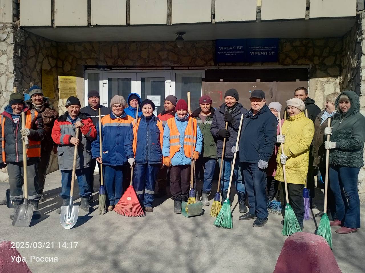 Чистая пятница    21 марта в Уфе состоялась санитарная пятница. На очистку улиц вышли сотрудники городской и районных администраций, министерств, ведомств, работники предприятий, организаций и учреждений и другие неравнодушные горожане  Участники мероприятия очищали закрепленные территории и фасады зданий, а также ворошили снег и убирали мусор. Коммунальные службы отмывали улицы и остановочные павильоны  В уборке приняли активное участие около 30 тысяч человек, было задействовано 656 единиц техники. Площадь очищенной улично-дорожной сети составила 4228 тыс. кв. м, в том числе 1904 тыс. кв. м проезжей части, 1776 тыс. кв. м тротуаров и 298 тыс. кв. м газонов. Вывезено 1076 куб.м мусора и 232 куб.м снега  Муниципалитет призывает жителей не оставаться в стороне и приглашает всех принять участие в генеральной уборке города