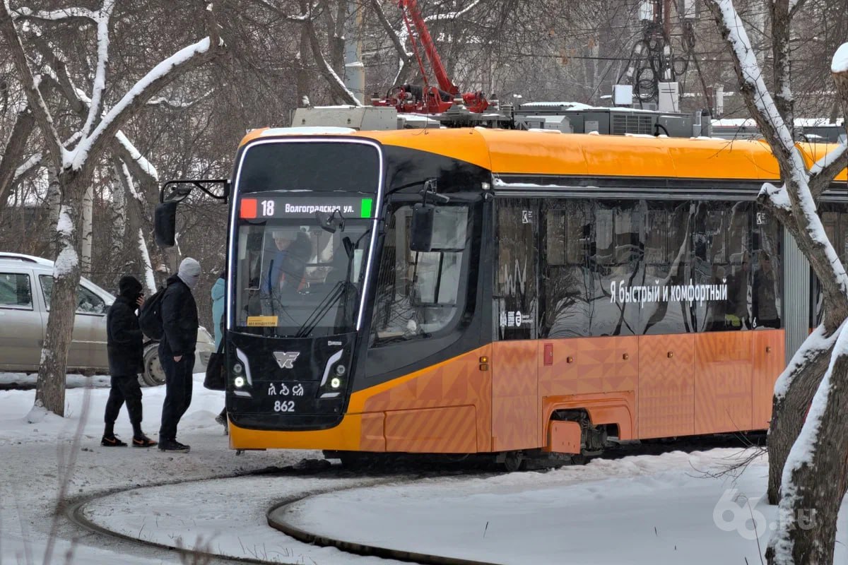 Из за морозов общественный транспорт Екатеринбурга стал медленнее ездить Скорость движения трамваев снизили до 25 км ч троллейбусов до 35 км ч рассказали в городском департаменте транспорта Ограничение ввели для того чтобы не повредить инфраструктуру Оно будет действовать до тех пор пока не потеплеет Подписывайся на 66 RU Новости из Екатеринбура