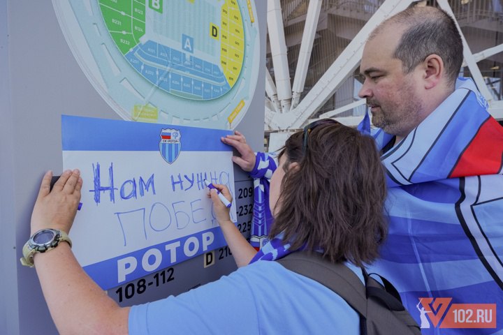 Волгоградский «Ротор» сегодня, 1 августа, анонсировал мероприятия перед первой домашней игрой сезона с красноярским «Енисеем», которая состоится 4 августа и начнется в 20-00 ч. По данным пресс-службы клуба, пришедших в этот день болельщиков на стадионе «Волгоград Арена» ожидает широкая развлекательная программа.  Зрители смогут насладиться выступлением кавер-группы, посетить фотозону, поиграть в кикер, ретроигры и сразиться в киберфутболе, нанести аквагрим и нарисовать плакаты и многие другие развлечения запланированы для поклонников футбола. Также будет работать фаншоп и организована почта болельщика для всех желающих. Кроме того, в день матча пройдет автограф-сессия, о которой будет объявлено дополнительно в воскресенье.     Подробнее
