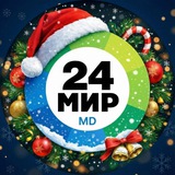 Аватар Телеграм канала: МИР 24 МОЛДОВА / MIR 24 MOLDOVA