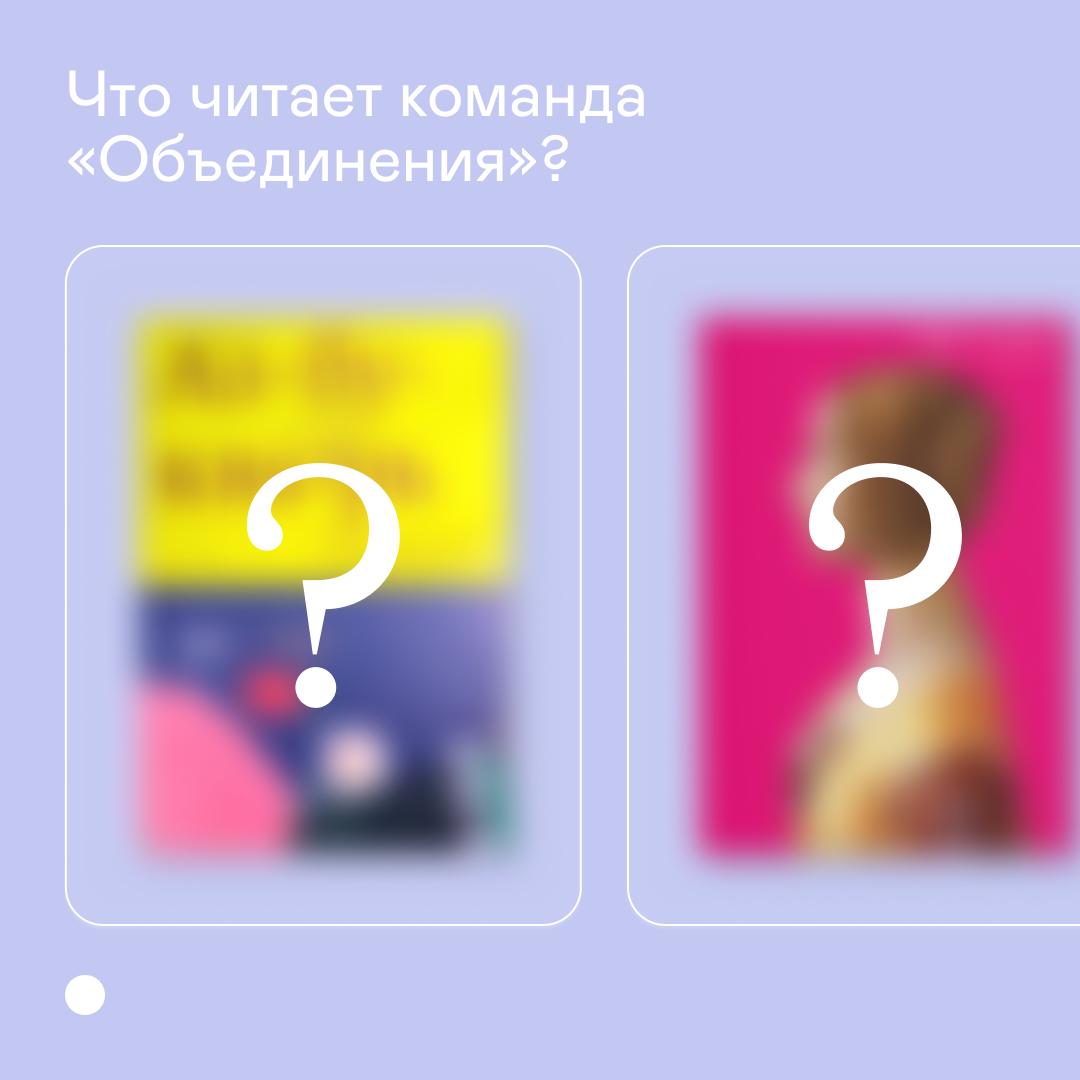 14 и 15 июля в Казани состоится восьмой Летний книжный фестиваль. Событие пройдет сразу на трех городских площадках — в парке «Черное озеро», Национальной библиотеке РТ и ЦСК «Смена». Посетителей ждут более 40 издательств и насыщенная публичная программа. К открытию фестиваля мы пересмотрели свои личные библиотеки и составили подборку книг — о коллекционировании, любви и жизни с искусством. Читать →