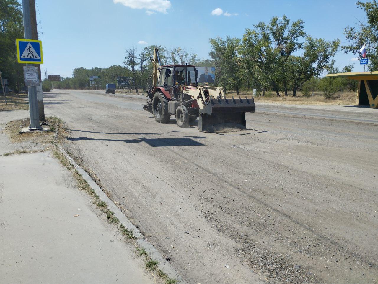 Несмотря на непростую обстановку в 15-километровой зоне, коммунальные службы городского округа Новой Каховки не прекращают свою работу  Бригада дорожников провела комплексную уборку на маячанском разъезде: очистили обочины, убрали мусор, выровняли дорогу, удалили заросли кустарника.  Работы велись даже при угрозе дроновых атак — сотрудники проявили настоящую выдержку и профессионализм.
