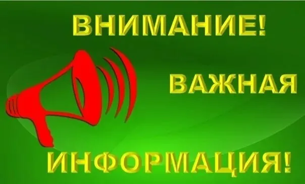 Внимание Уважаемые бийчане с 15 апреля 2026 года стоимость приобретения проездных билетов для льготных категорий граждан составит 450 рублей Право на льготный проезд имеют федеральные льготники инвалиды инвалиды и участники Великой Отечественной войны ветераны боевых действий чернобыльцы семипалатинцы и др краевые льготники ветераны труда ветераны труда Алтайского края труженики тыла жертвы политических репрессий лица сопровождающие детей инвалидов Управление соцзащиты населения по городу Бийску Бийскому и Солтонскому районам