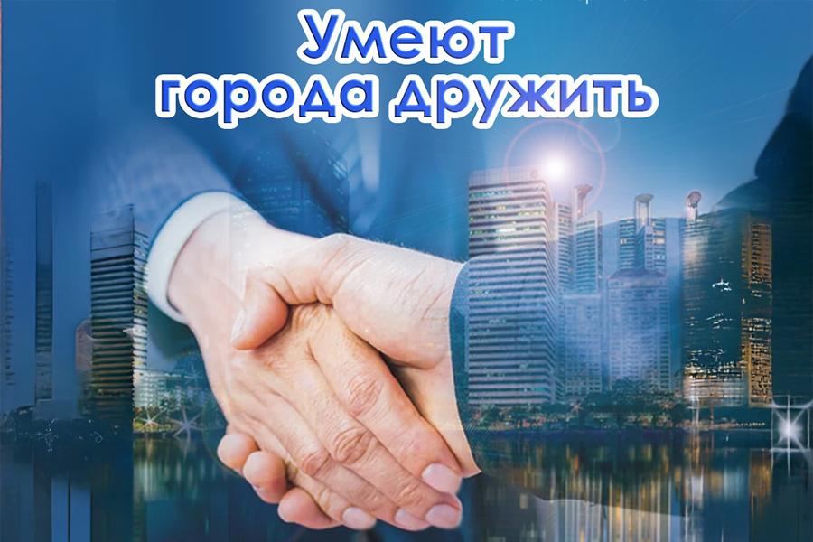 В Гомеле откроется выставка подарков от городов побратимов Подпишитесь на Гомельские ведомости
