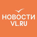 Аватар Телеграм канала: NewsVLru