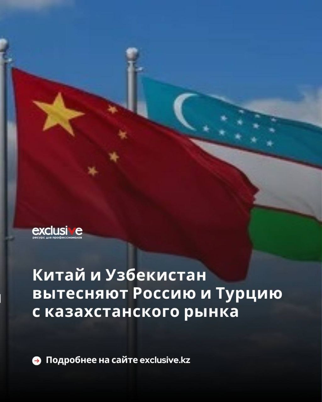 Смена бизнеса на рынке Казахстана В Казахстане снизилось количество компаний с российским и турецким капиталом однако общее число иностранных предприятий продолжает расти за счет Китая и Узбекистана По данным БНС АСПиР РК на 1 октября 2025 года в стране зарегистрировано 75 021 иностранное и совместное юридическое лицо из которых 72 4 являются действующими За год число российских компаний уменьшилось на 546 турецких на 247 сообщает Exclusive kz Зато Китай и Узбекистан продемонстрировали значительный прирост 2318 и 2289 компаний соответственно Эксперты отмечают что инвесторы теперь чаще ориентируются на IT сферу и консалтинг тогда как доля торговли снижается