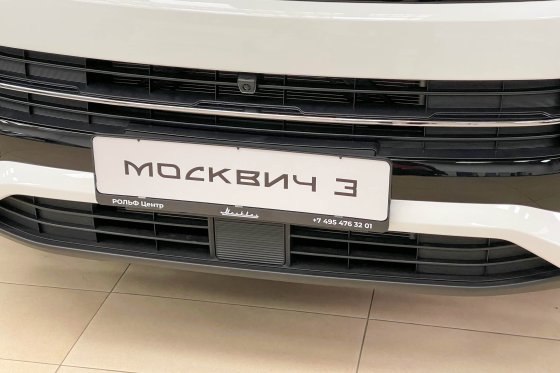 Москвич 3 прошел модернизацию кроссовер получил телематические сервисы Компания Москвич сообщила о внедрении телематических сервисов в свои модели Первым комплекс получил кроссовер Москвич 3 Сервис позволяет управлять некоторыми функциями автомобиля через приложение в смартфоне Мой Москвич для Android и МКонтроль для iOS Они станут доступны на маркетплейсах в течение октября Сервис доступен для любых комплектаций функционал входит в стоимость автомобиля на 3 года По истечении этого срока сервисы будут доступны на платной основе Активировать телематические сервисы можно при покупке или обслуживания авто у дилера а также через центр поддержки клиентов бренда Цены на Москвич 3 от 1 700 000 до 2 083 000 рублей Подробности в материале Российской газеты Фото Сергей Михеев РГ