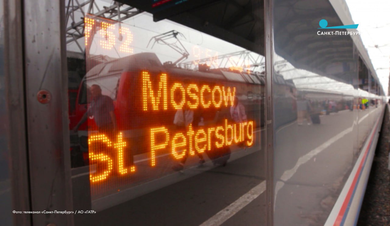 Пассажиры высокоскоростной магистрали ВСМ между Москвой и Санкт Петербургом будут обеспечены стабильным и высокоскоростным интернетом на всем протяжении пути Такое заявление сделал глава ОАО РЖД Олег Белозеров в ходе форума Цифровая транспортация Строительство первой в России ВСМ которое ведется по поручению президента Владимира Путина в рамках нацпроекта Эффективная транспортная система кардинально изменит транспортное сообщение между двумя столицами После запуска магистрали время в пути сократится до 2 часов 15 минут что почти в два раза быстрее нынешних показателей Наши новости в Телеграм VК ОK MAX