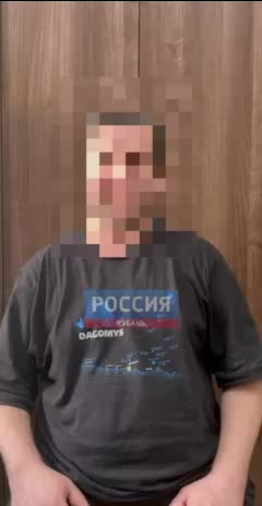 ФСБ задержала жителя Туапсе за попытку вступления в украинскую террористическую организацию