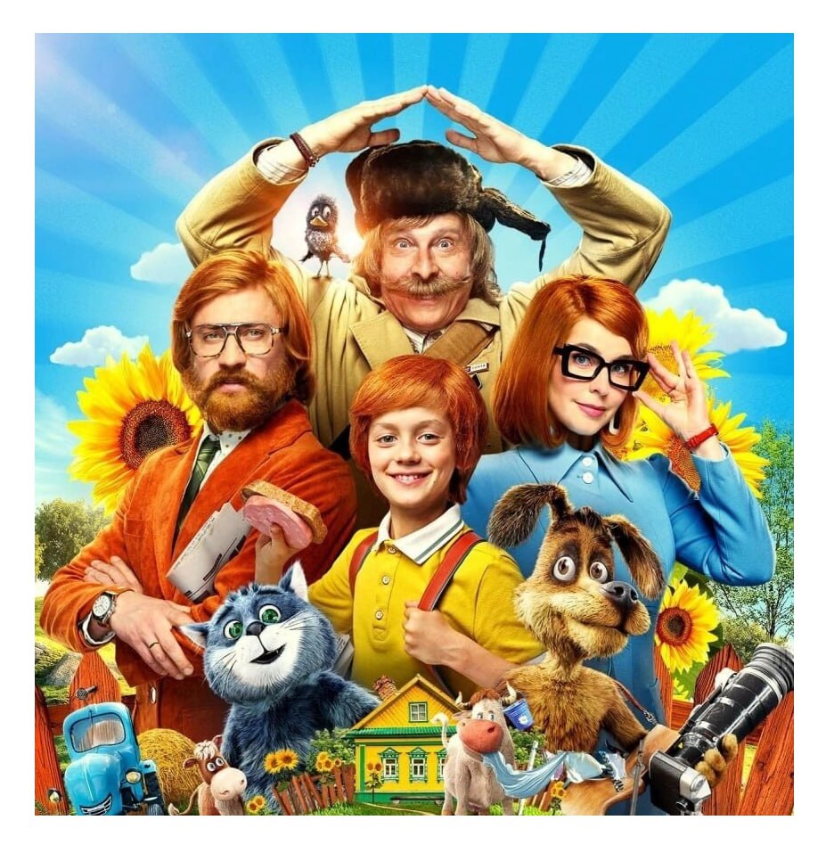 совсем скоро будем с интересом наблюдать битву трёх больших экранизаций за внимание зрителей в новогодние праздники Вернее она уже началась доставайте попкорн 1 января в прокат выходят три семейных фильма БУРАТИНО ПРОСТОКВАШИНО и ЧЕБУРАШКА 2 Свежий опрос показал какой из них обладает наибольшим зрительским потенциалом 58 опрошенных готовы посмотреть ПРОСТОКВАШИНО в первую или вторую очередь второе место у БУРАТИНО 51 третье у ЧЕБУРАШКИ 2 49 Интерес к ПРОСТОКВАШИНО и БУРАТИНО следствие вечной ностальгии российского зрителя по классике А ЧЕБУРАШКУ 2 согласно выводам опроса выбирают прежде всего те кому полюбился первый фильм 55 опрошенных к новым экранизациям старого относятся позитивно так как они привлекают внимание к классике и вызывают эмоциональный отклик что ж поживем увидим Касса всех рассудит