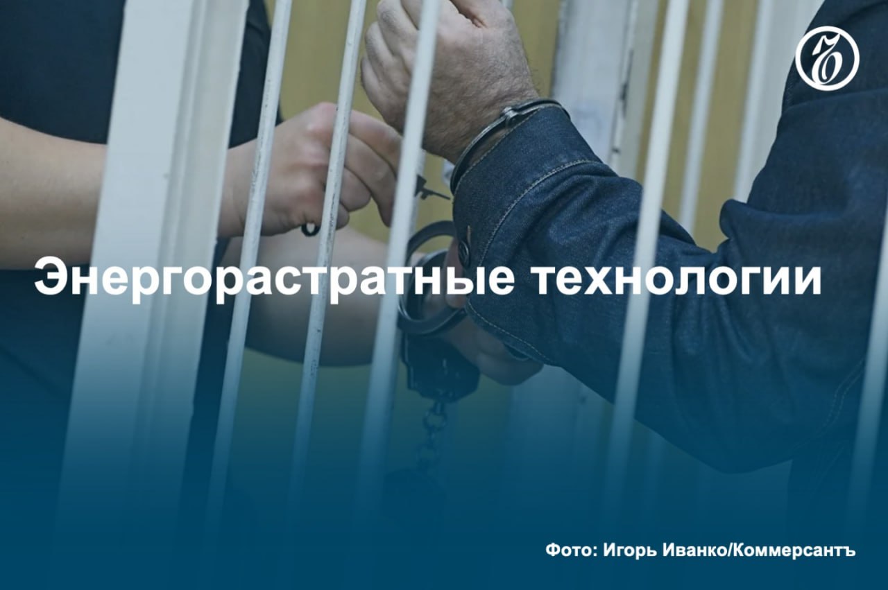 Как выяснил «Ъ», ФСБ предотвратила многомиллионное хищение бюджетных средств, выделенных в Северной Осетии на создание единой региональной электросетевой компании по соглашению с компанией ООО «С-плюс». По данным спецслужбы, руководители компании завысили стоимость проекта внедрения автоматической системы учета электроэнергии более чем в два раза, с 236 млн до 500 млн руб., похитив часть средств. Задержаны четверо фигурантов дела. #Ъузнал