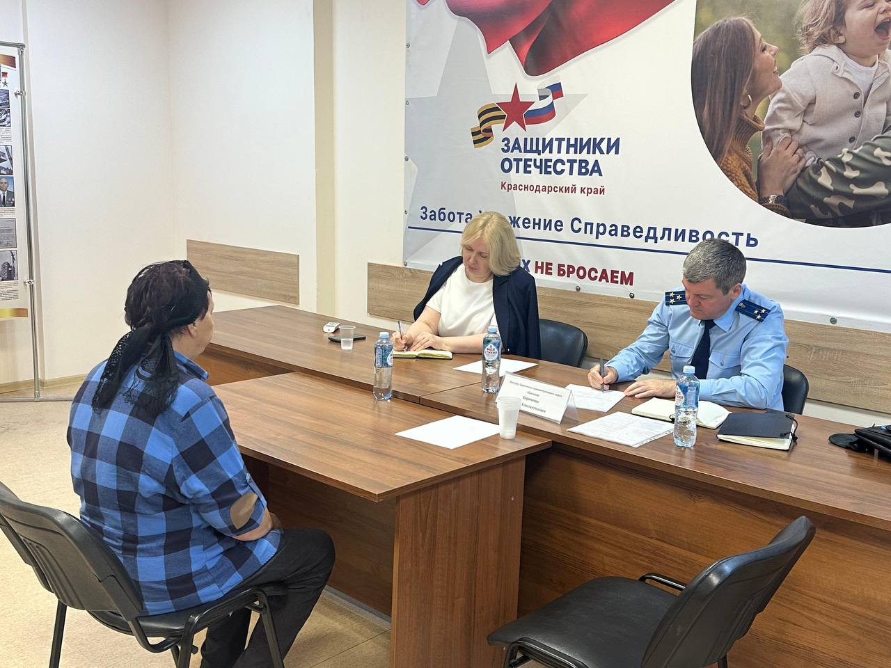 Прокурором Карасунского административного округа г. Краснодара Сергеем Кириченко в филиале Государственного фонда поддержки участников специальной военной операции «Защитники Отечества» по Краснодарскому краю проведен выездной прием участников специальной военной операции и членов их семей В ходе личного приема заявители обратились с вопросами, которые касаются необходимости разъяснения требований федерального законодательства, содействия в получении положенных федеральных и региональных мер поддержки участникам СВО и членам их семей, а также оказания иной помощи. После тщательного рассмотрения поступивших обращений гражданам были предоставлены подробные разъяснения действующего федерального законодательства, а также прокуратурой округа поставлены на контроль поступившие обращения, касающиеся вопросов нарушения их прав.