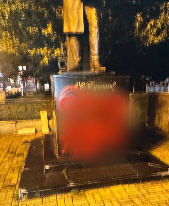 В Хабаровске полицейские проводят проверку по фактам нанесения в общественных местах надписей с рекламой магазина запрещенных веществ  Сотрудники полиции устанавливают причастность двоих подростков к нанесению надписей на различные объекты, в числе которых, памятник А.С. Пушкину.  Сотрудники отдела по контролю за оборотом наркотиков УМВД России по г. Хабаровску получили информацию о том, что двое несовершеннолетних жителей Индустриального района могут быть причастны к пропаганде наркотиков. По данным оперативников, подростки в ночное время наносили надписи с рекламой интернет-магазина по продаже запрещенных веществ на различные объекты, имеющие, в том числе, культурное значение.  В частности, по сведениям полицейских, в середине июля хабаровчане нанесли надписи на фасад здания одного из вузов, на художественную инсталляцию на остановке общественного транспорта и стену жилого дома.   Кроме того,несовершеннолетние при помощи баллончика с краской нанесли рисунок на постамент памятника А.С. Пушкину, который установлен в центре региональной столицы. В настоящее время коммунальные службы удалили все граффити.   ‍ Оперуполномоченные задержали и доставили подростков в отдел полиции, где опросили с соблюдением норм действующего законодательства.   Предварительно установлено, что 14-летний житель Индустриального района через мессенджер вышел на связь с неустановленным лицом и предложил свои услуги в качестве курьера по распространению наркотиков. В свою очередь потенциальный «работодатель» предложил наносить надписи на указанные вербовщиком объекты. К этому занятию подросток привлек своего 15-летнего приятеля.  Они приобрели баллончики с краской, нанесли рекламу виртуального наркомагазина и фотографии отослали посредством мессенджера неизвестному лицу, предложившему эту деятельность.   По данным фактам сотрудниками полиции проводится проверка. Изучаются все обстоятельства произошедшего. По результатам проверки будет принято решение в соответствии с законодательством.  #мвд27  #ПолицияХабаровскогокрая      Официальный сайт УМВД России по Хабаровскому краю
