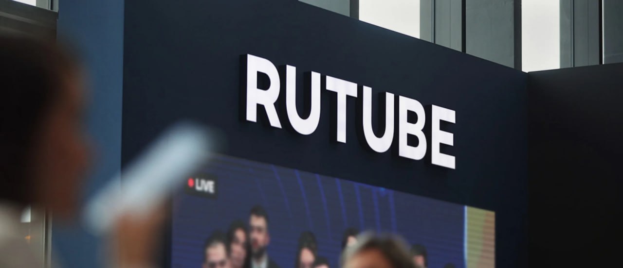 Rutube в 2026 году запустит собственную рекламную платформу с ее помощью рекламодатели смогут создавать кампании на видеохостинге и управлять ими рассказали в пресс службе сервиса Там уточнили что своя рекламная площадка станет шагом к технологической независимости компании и откроет новые возможности для монетизации Бренды авторы и агентства смогут размещать рекламу и настраивать показ под определенные задачи от медийных охватов и продвижения мобильных приложений до генерации лидов и продаж на маркетплейсах Для оптимизации показов под цели бизнеса будут применяться модели машинного обучения jkinvest news jkinvest