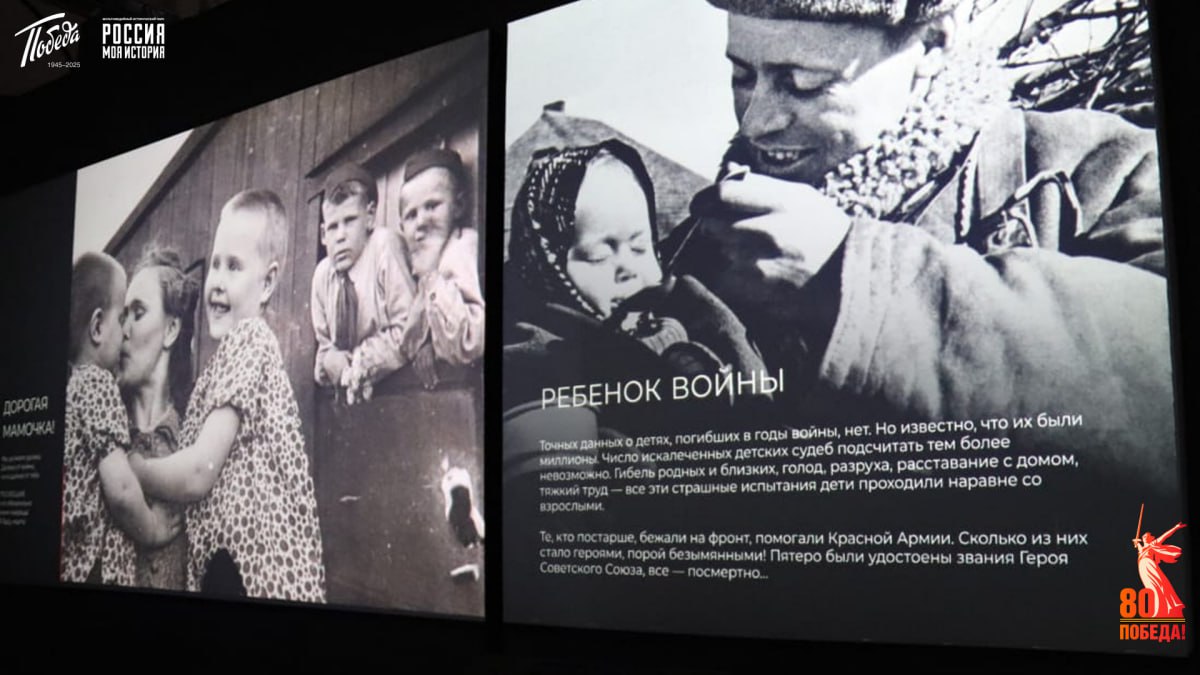 В казанском историческом парке откроется мультимедийная выставка к 80-летию Победы Сюжет выставки основан на реальных воспоминаниях и документах: письмах, дневниках, архивных видеозаписях и фотографиях солдат, офицеров, мирных жителей, блокадников и узников концлагерей. Повествование ведется от первого лица, что позволяет посетителям глубже прочувствовать атмосферу военных лет и осознать масштаб подвигов, совершенных участниками войны. Современные мультимедийные технологии - проекции, световые и звуковые эффекты – помогают передать эмоциональное напряжение каждого периода. В залах размещены экраны и проекционные столы с материалами о ключевых событиях войны. Посетить ее можно будет до 25 мая, ежедневно с 10:00 до 19:00, кроме понедельника.
