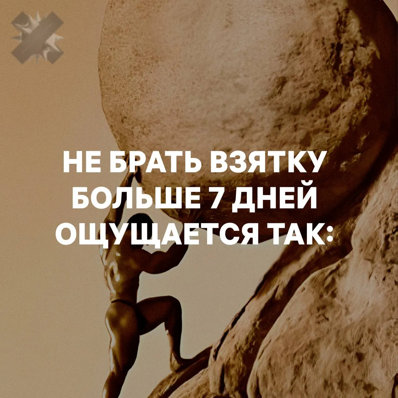 Мэр Воронежской области не выдержал и взял взятку спустя НЕДЕЛЮ после назначения на должность В Нововоронеже глава города Ефименко проработал 7 месяцев и сложил полномочия Исполняющий обязанности Черенков вступил в должность и спустя 7 дней превозмогая все трудности его задержали за взятку Возбуждена уголовка хух чуть не поработал как мог держался НМШ