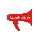 Новости| UssurMedia