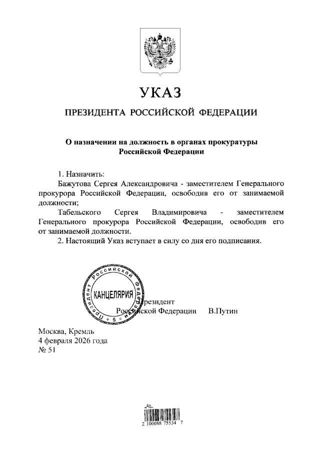Бывший прокурор Коми Сергей Бажутов назначен заместителем Генпрокурора РФ Гаркуша