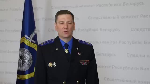 Следственный комитет Беларуси выявил 207 участников уличных акций за границей